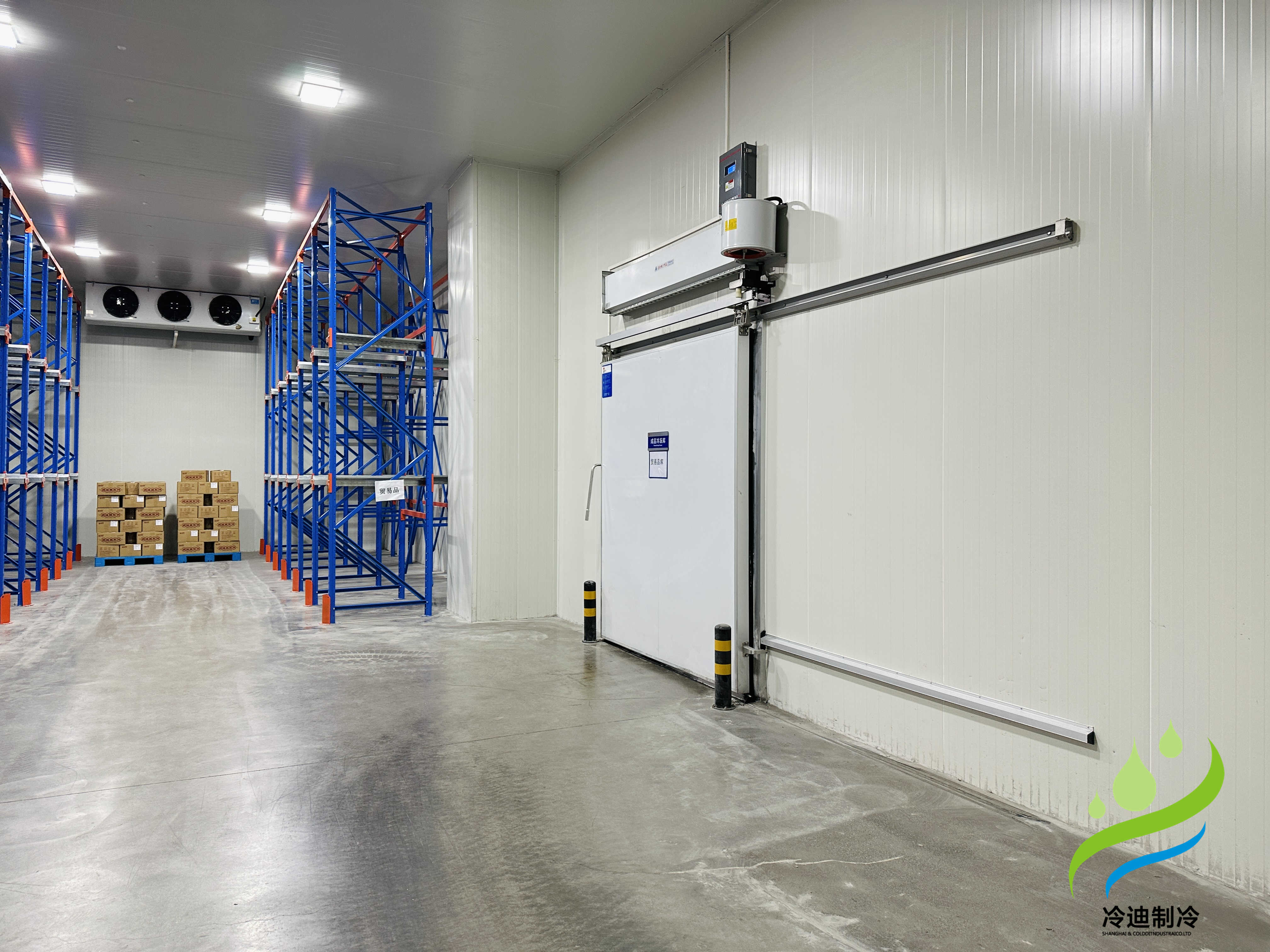 果蔬保鮮冷庫(kù)